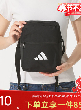 阿迪达斯男包女包ESS ORGANIZER 便携休闲单肩包运动斜挎包JM7152