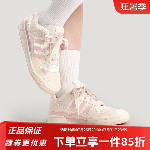 阿迪达斯三叶草女款复古板鞋