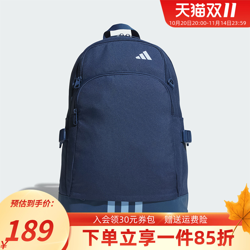 阿迪达斯男女同款双肩背包