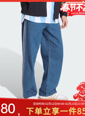 阿迪达斯三叶草男装2026春季新款FIREBIRD JEANS牛仔运动裤KD1499