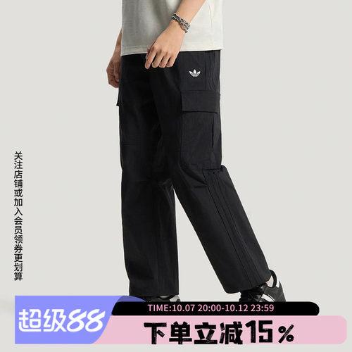 阿迪达斯三叶草男款休闲运动裤