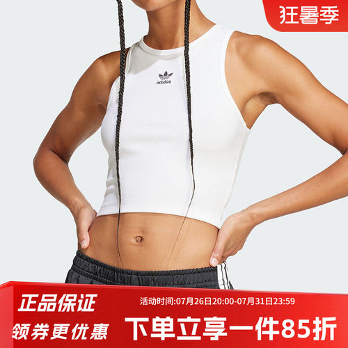 阿迪达斯三叶草女款修身背心