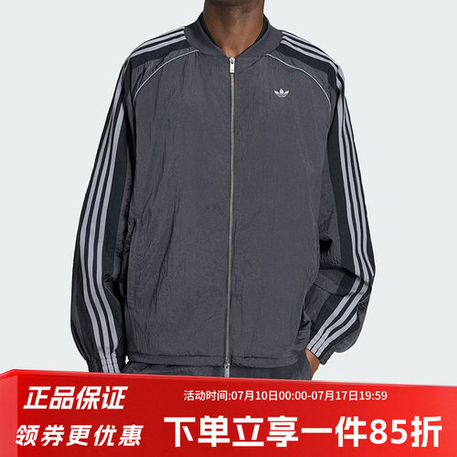 阿迪达斯三叶草男款宽松夹克外套