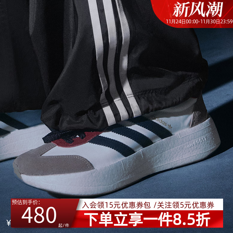 阿迪达斯男款跑步运动鞋