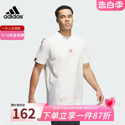 adidas阿迪达斯短袖男T恤