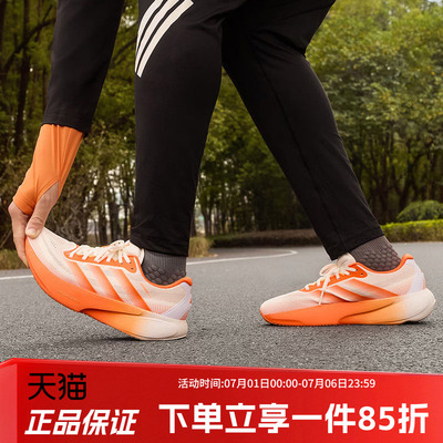阿迪达斯男款跑步运动鞋