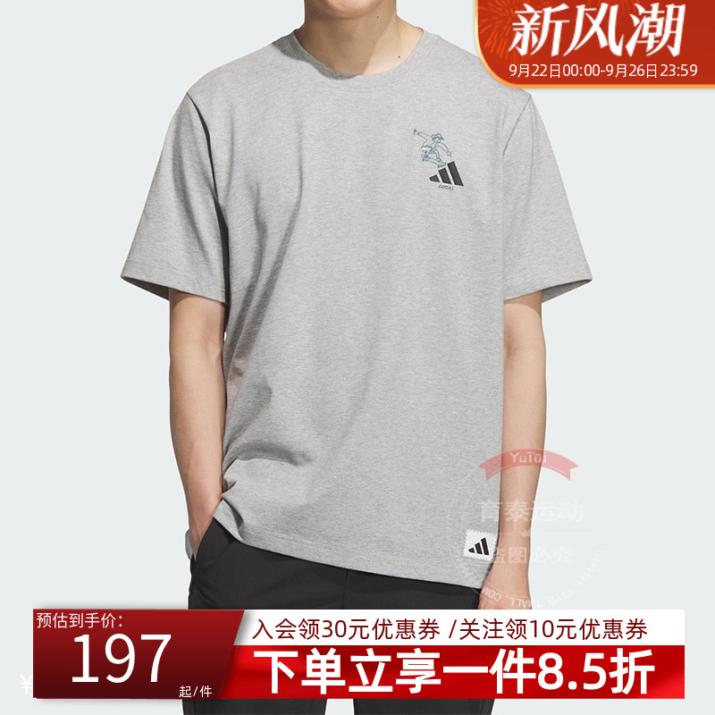 阿迪达斯男款宽松运动短袖
