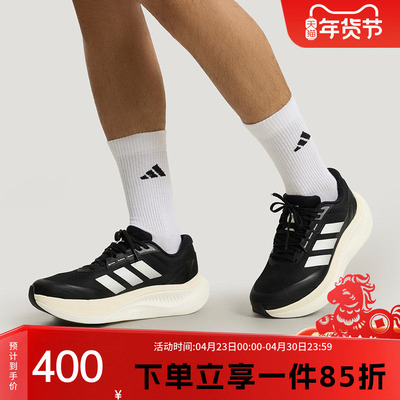 阿迪达斯男款运动休闲鞋