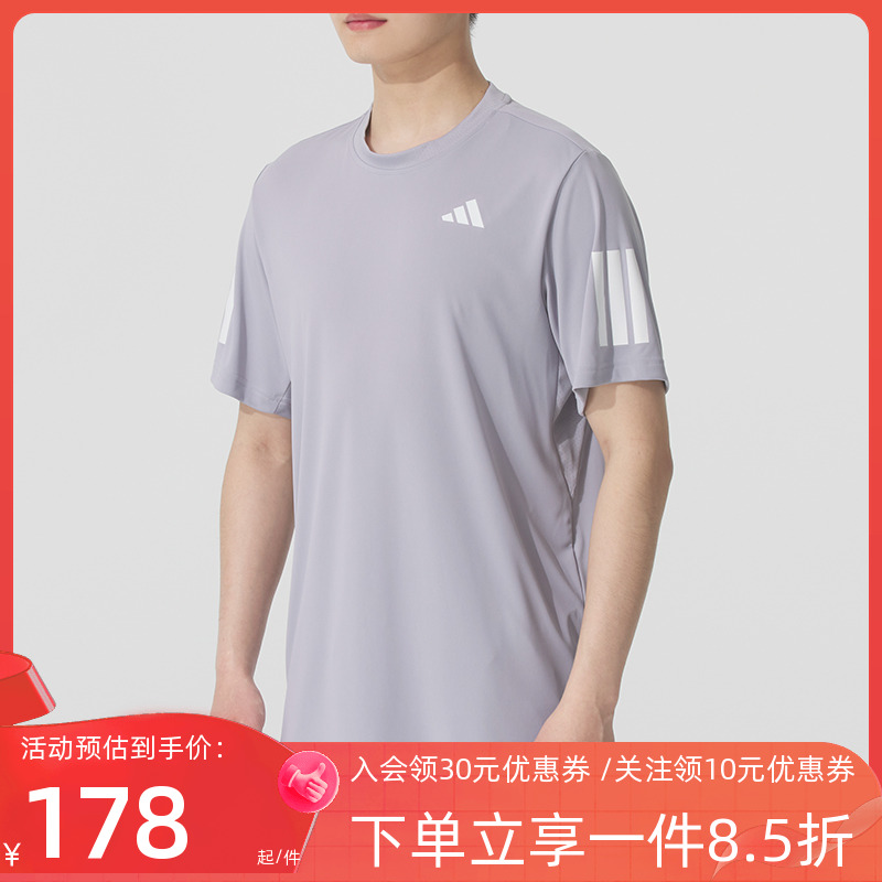 阿迪达斯男款快干运动短袖