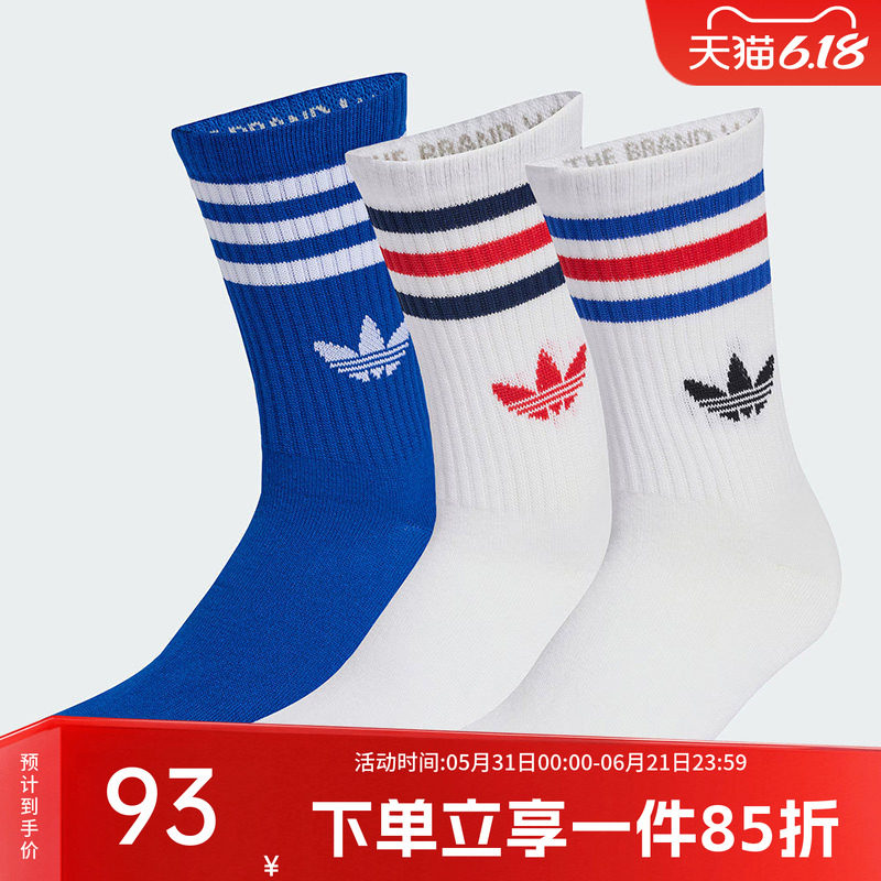 阿迪达斯三叶草男袜女袜3S CREW S 3P 运动风日常舒适袜子KD8252