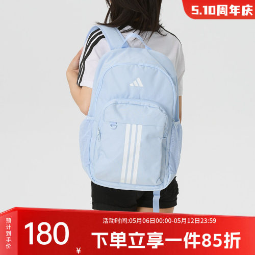 阿迪达斯男女同款双肩包