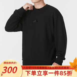 圆领套头衫 adidas阿迪达斯卫衣男装 休闲宽松长袖 新款 IX1261 冬季