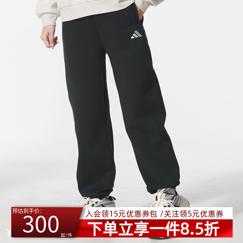阿迪达斯女款休闲宽松运动裤