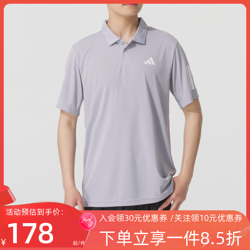 阿迪达斯男款翻领POLO衫