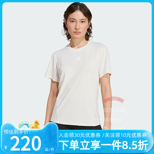 清风透气健身训练运动短袖 adidas阿迪达斯女装 半截袖 夏季 T恤 新款