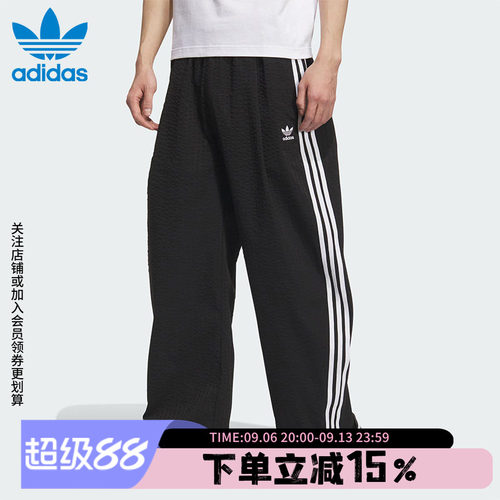 阿迪达斯三叶草男款休闲运动裤