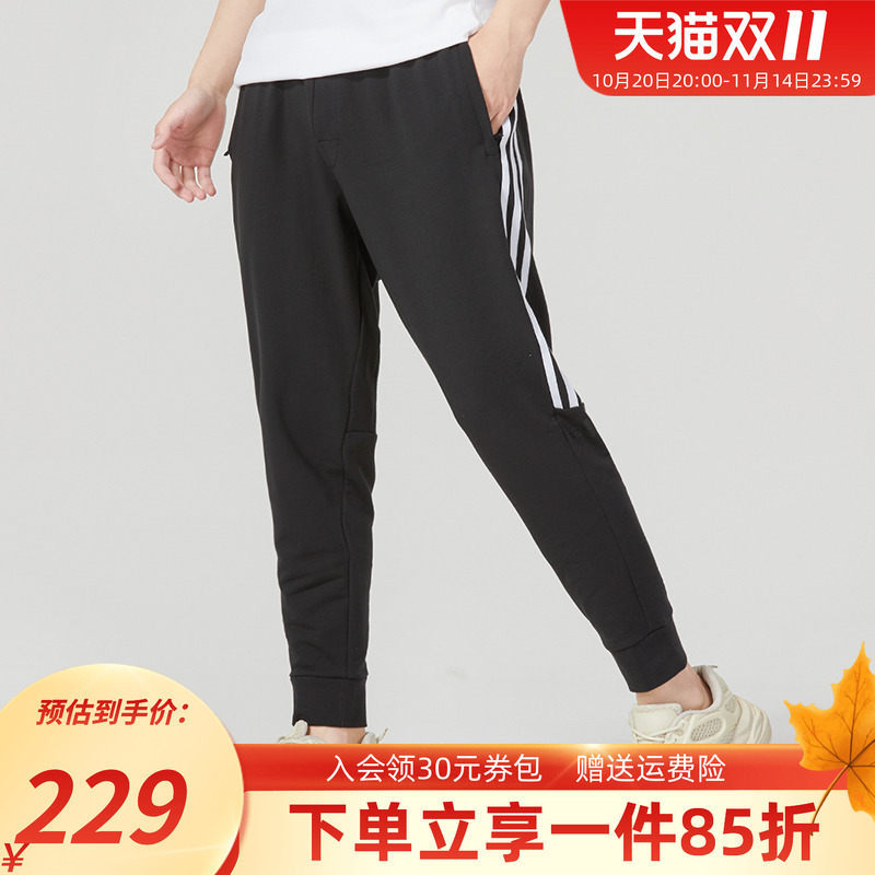 adidas阿迪达斯男休闲裤