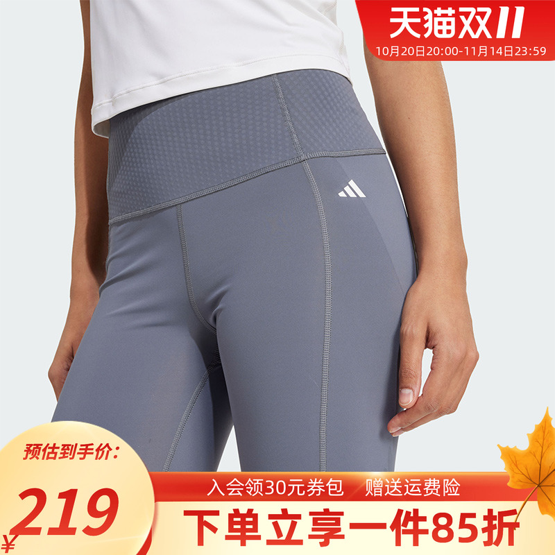 阿迪达斯女款紧身运动短裤