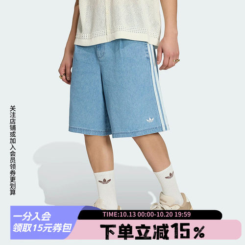 阿迪达斯三叶草男款牛仔短裤