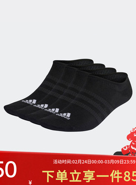 阿迪达斯官网透气舒适袜子2025秋季新款男袜女袜短筒跑步袜IC1327