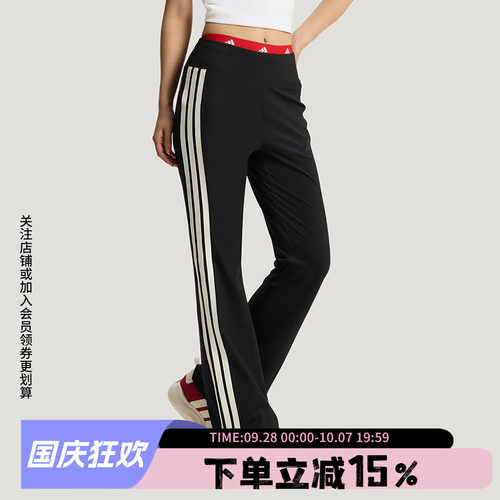 阿迪达斯女款快干运动裤