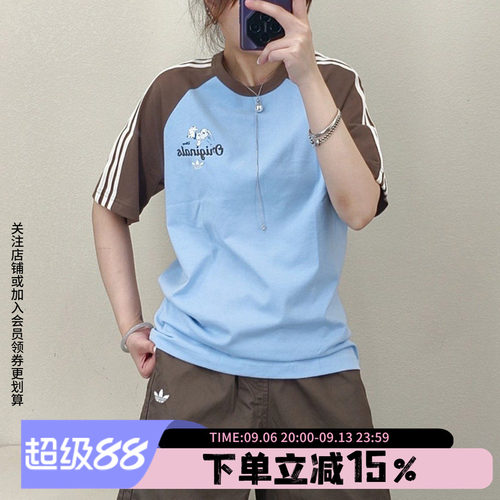 阿迪达斯三叶草男女同款短袖T恤