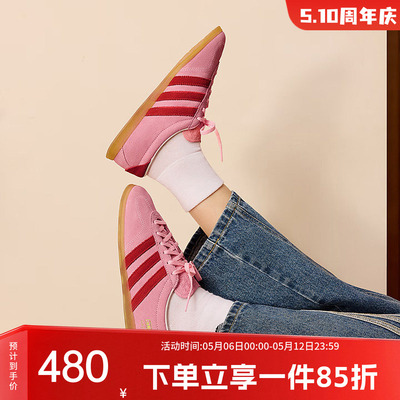 阿迪达斯三叶草女款复古德训鞋