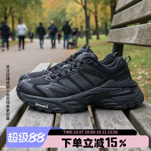 阿迪达斯男款复古老爹鞋