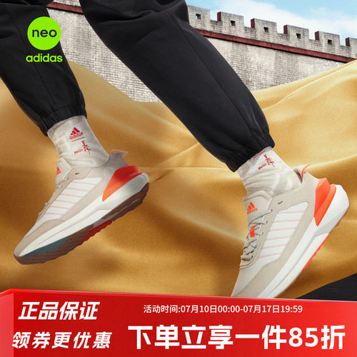 男子休闲鞋阿迪达斯透气