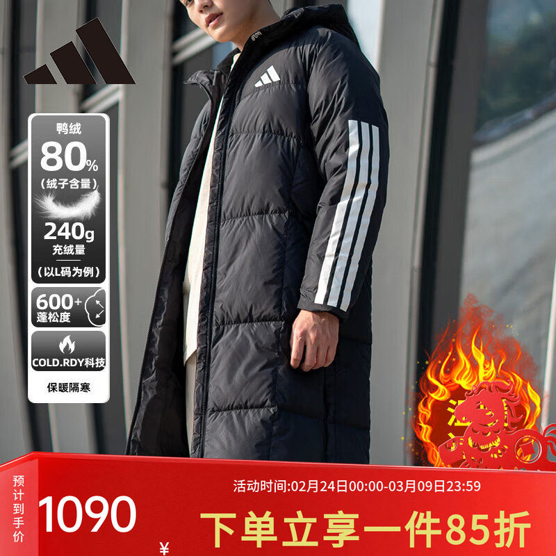 阿迪达斯男装女装冬季新款户外防风保暖运动外套情侣长款羽绒服