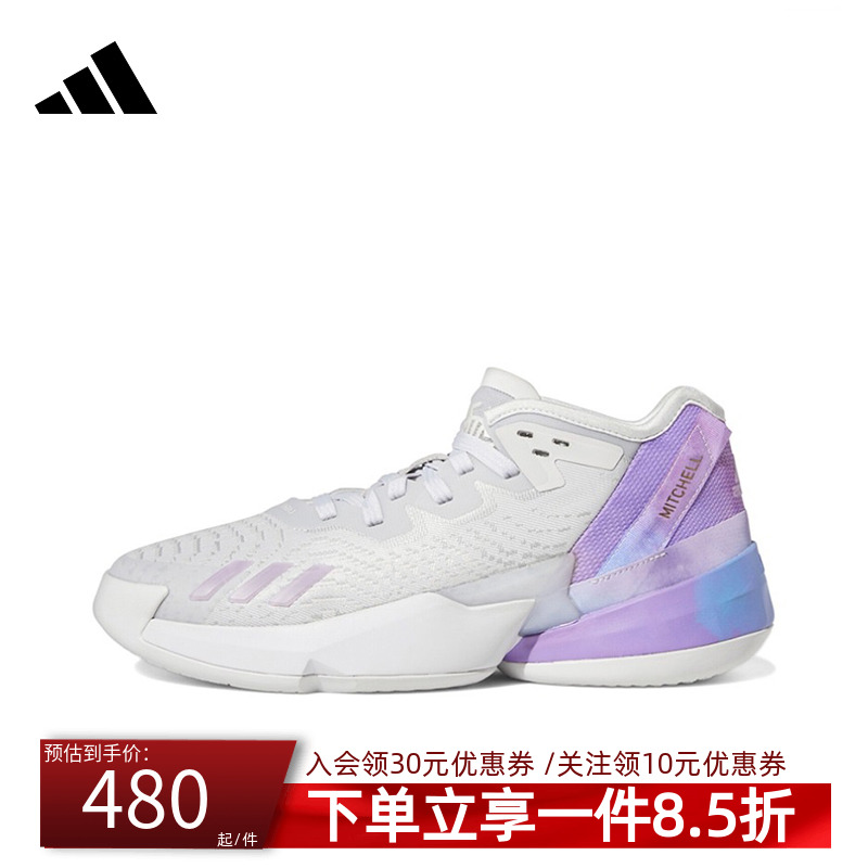 阿迪达斯旗舰男鞋运动鞋篮球鞋
