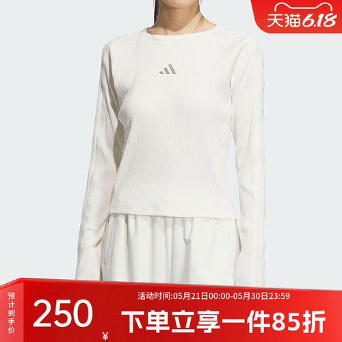 阿迪达斯女款修身长袖T恤