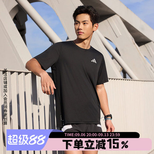 阿迪达斯男款快干运动短袖