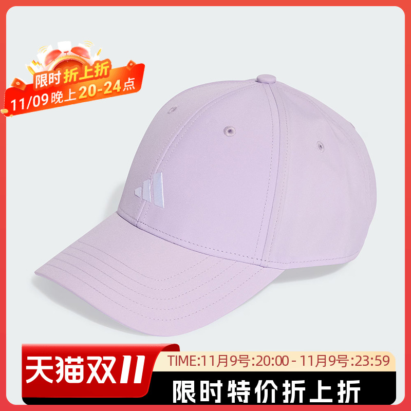 阿迪达斯男女同款鸭舌帽