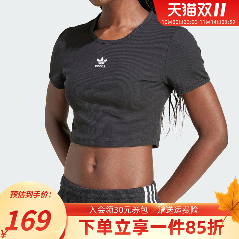 阿迪达斯三叶草女款露腰修身T恤