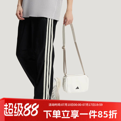 阿迪达斯男女同款斜挎包