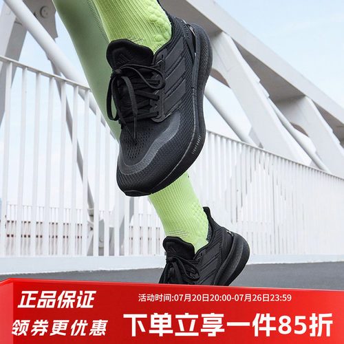 阿迪达斯男款跑步运动鞋