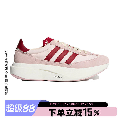 阿迪达斯三叶草女款复古运动鞋