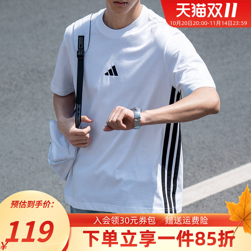 adidas阿迪达斯男装秋季新款舒适纯棉简约运动短袖休闲圆领T恤