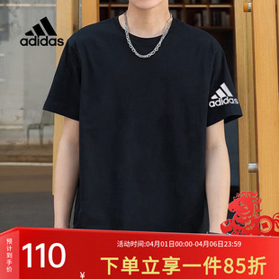 新款 Adidas阿迪达斯正品 男装 春季 T恤HB7470 快干透气健身运动短袖