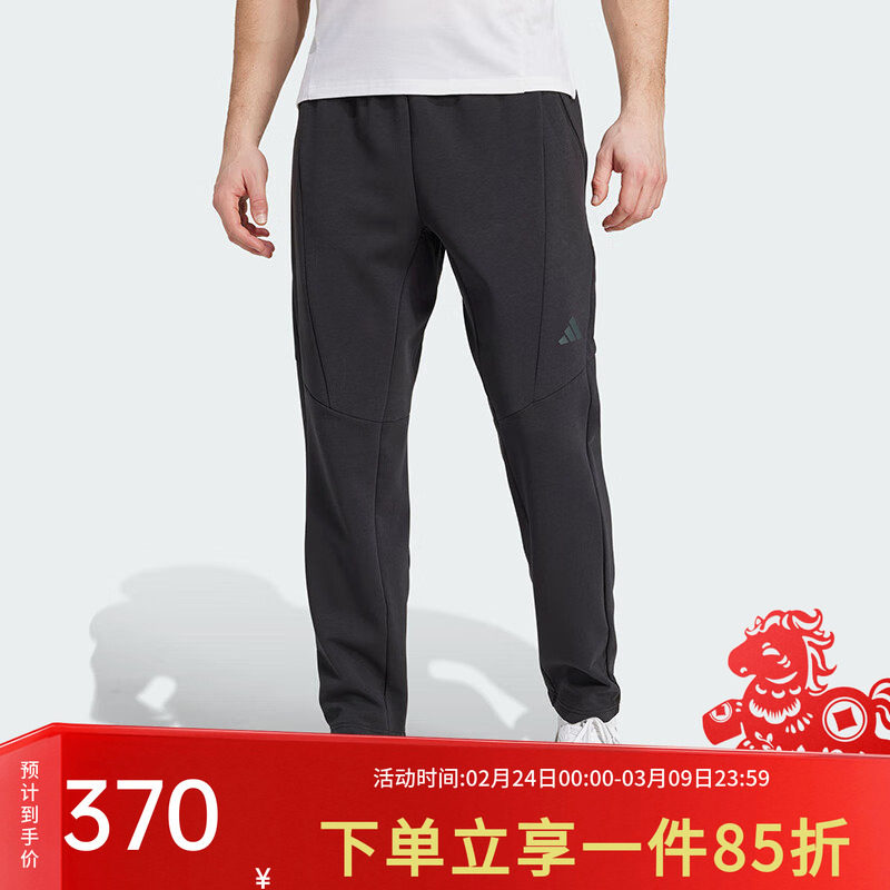 阿迪达斯男裤2026春季新款裤脚拉链休闲裤太空棉健身运动裤JY0004