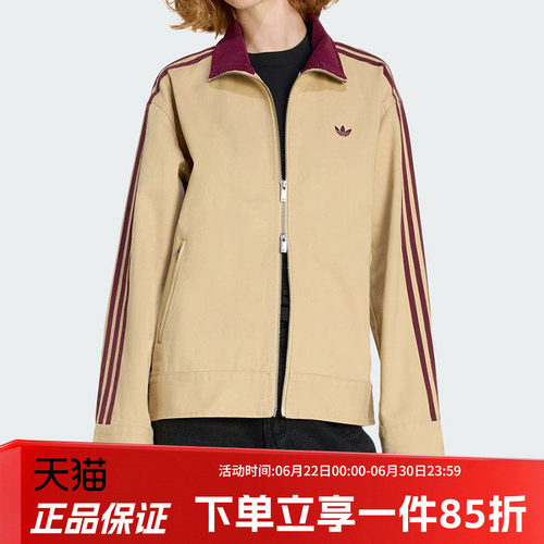 阿迪达斯三叶草女款经典运动夹克
