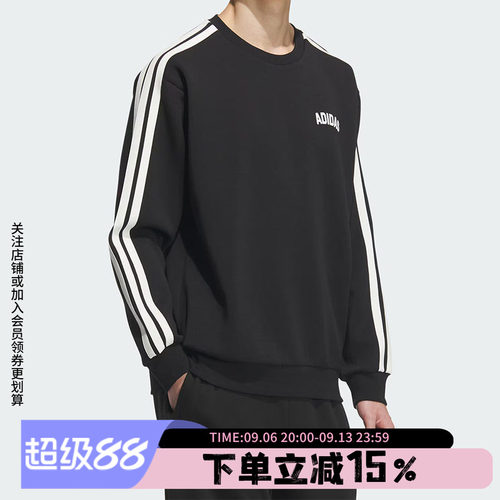阿迪达斯男款休闲圆领卫衣