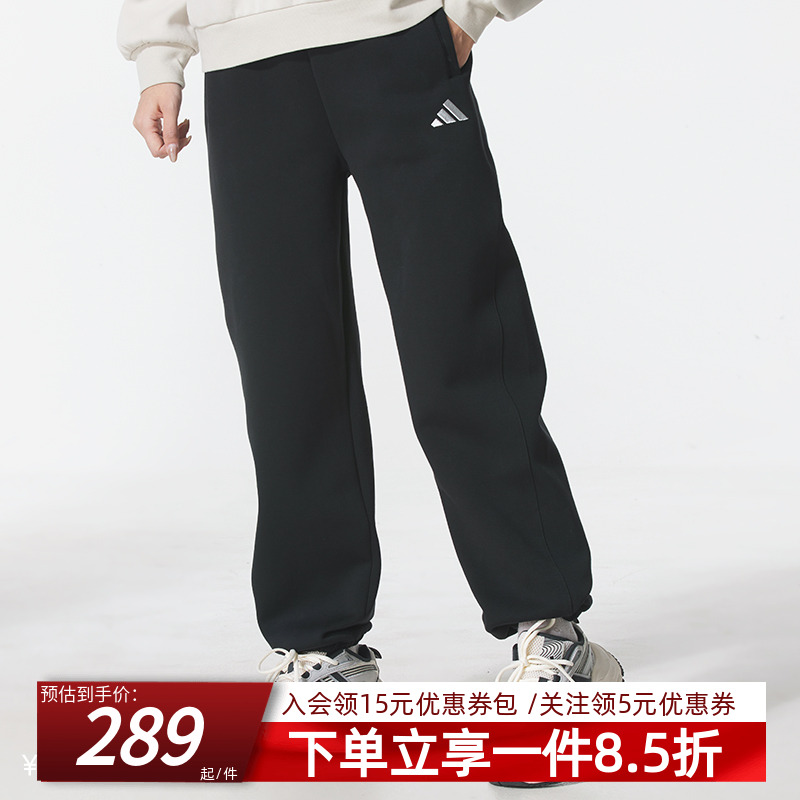 阿迪达斯女款休闲宽松运动裤
