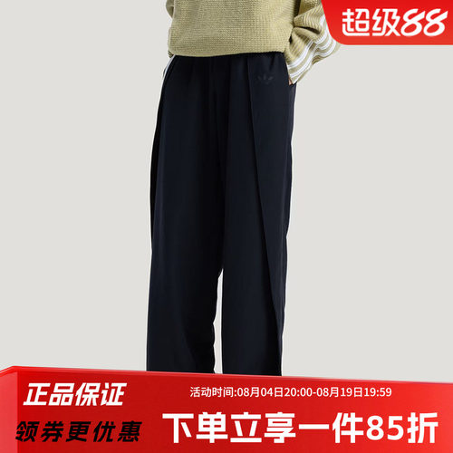阿迪达斯三叶草男款宽松运动裤