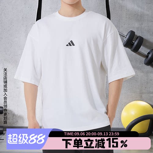 阿迪达斯男款休闲短袖