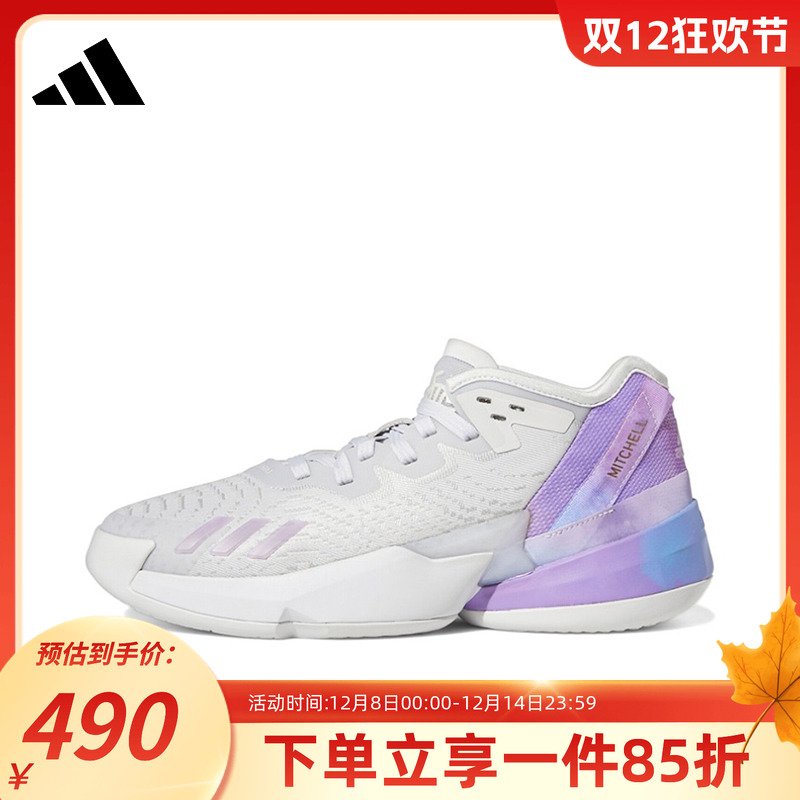 阿迪达斯官网运动鞋男