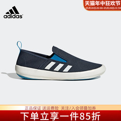 Adidas阿迪达斯男鞋休闲鞋春季新款一脚穿透气运动鞋帆布鞋HP8646