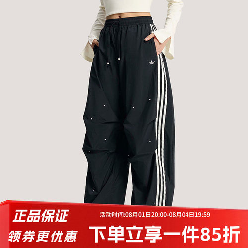 阿迪达斯女款宽松运动裤