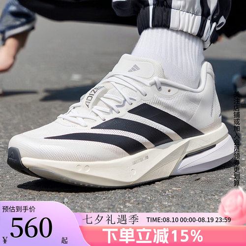 阿迪达斯男款跑步运动鞋
